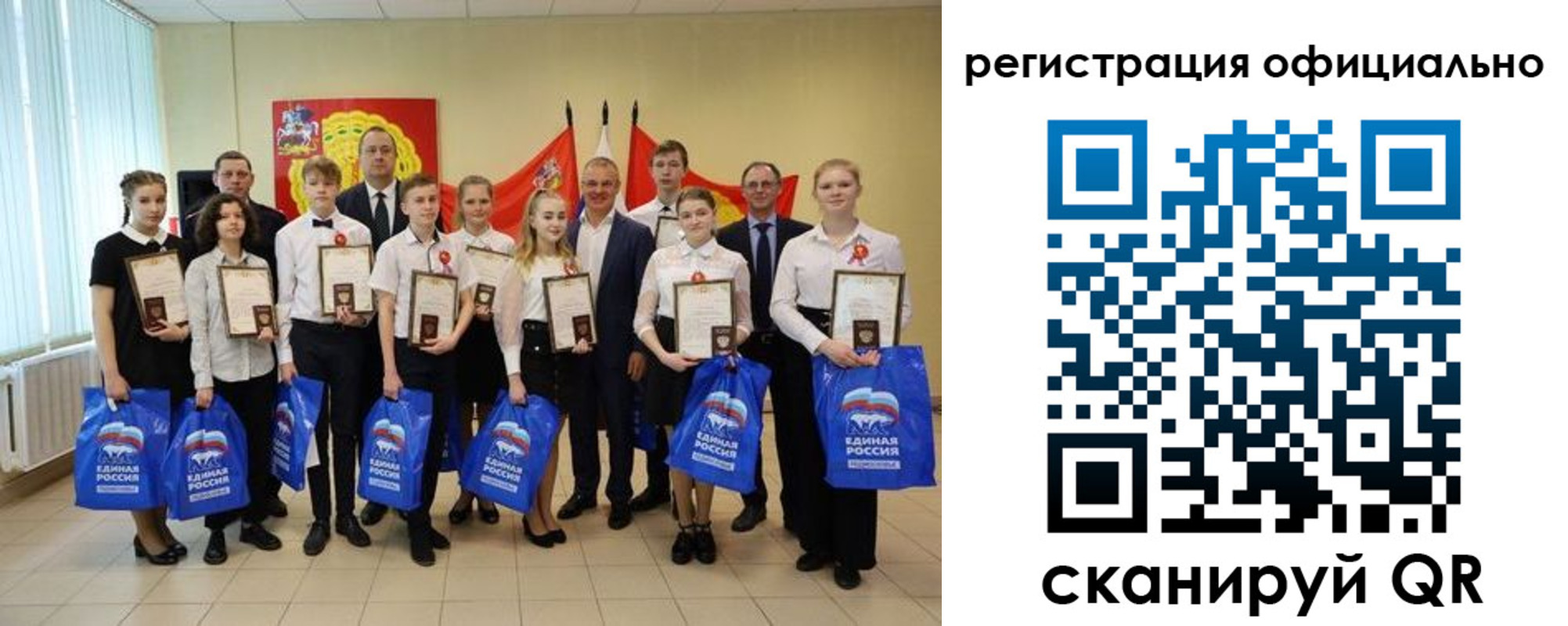 временная регистрация законно в Кызыле
