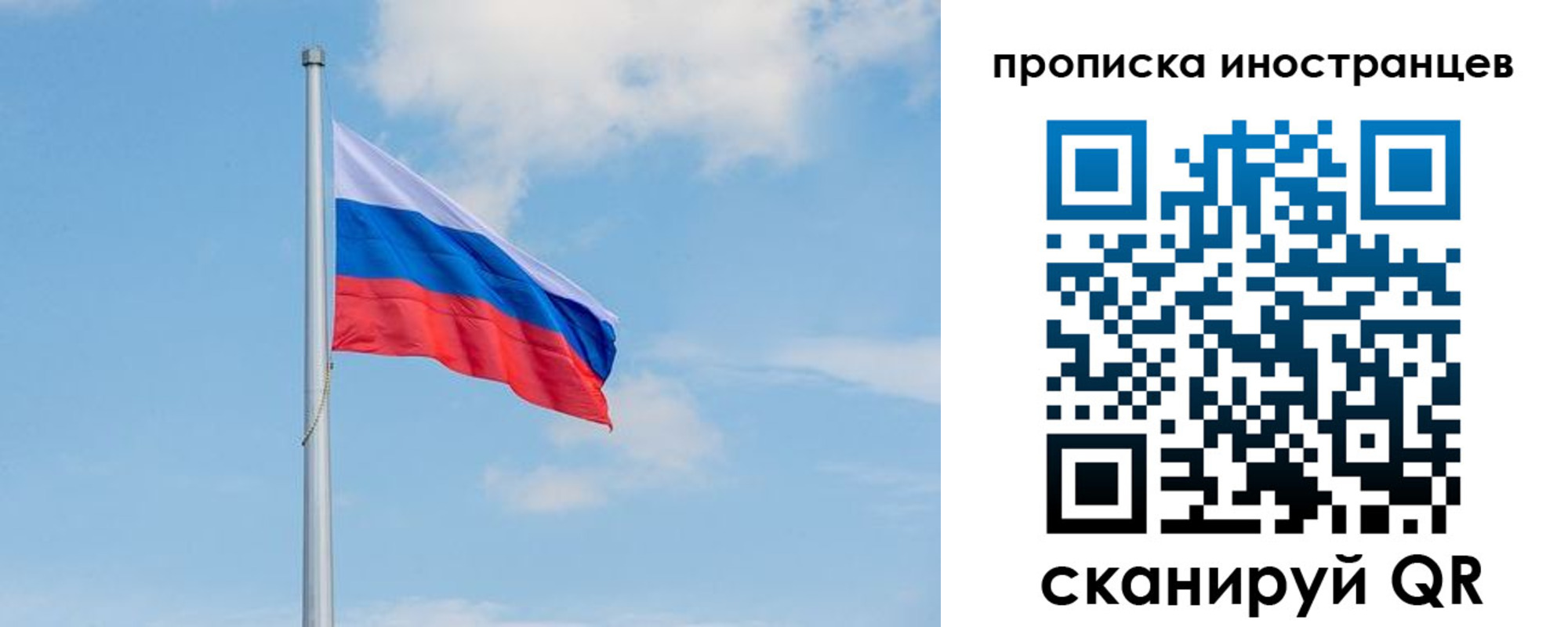 прописка паспорт в Кызыле